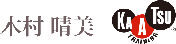 instructor_kimura_name